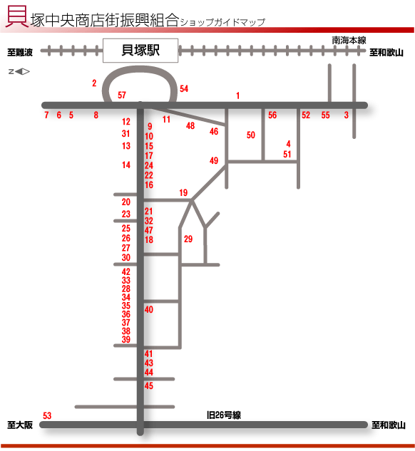 貝塚 市 コロナ