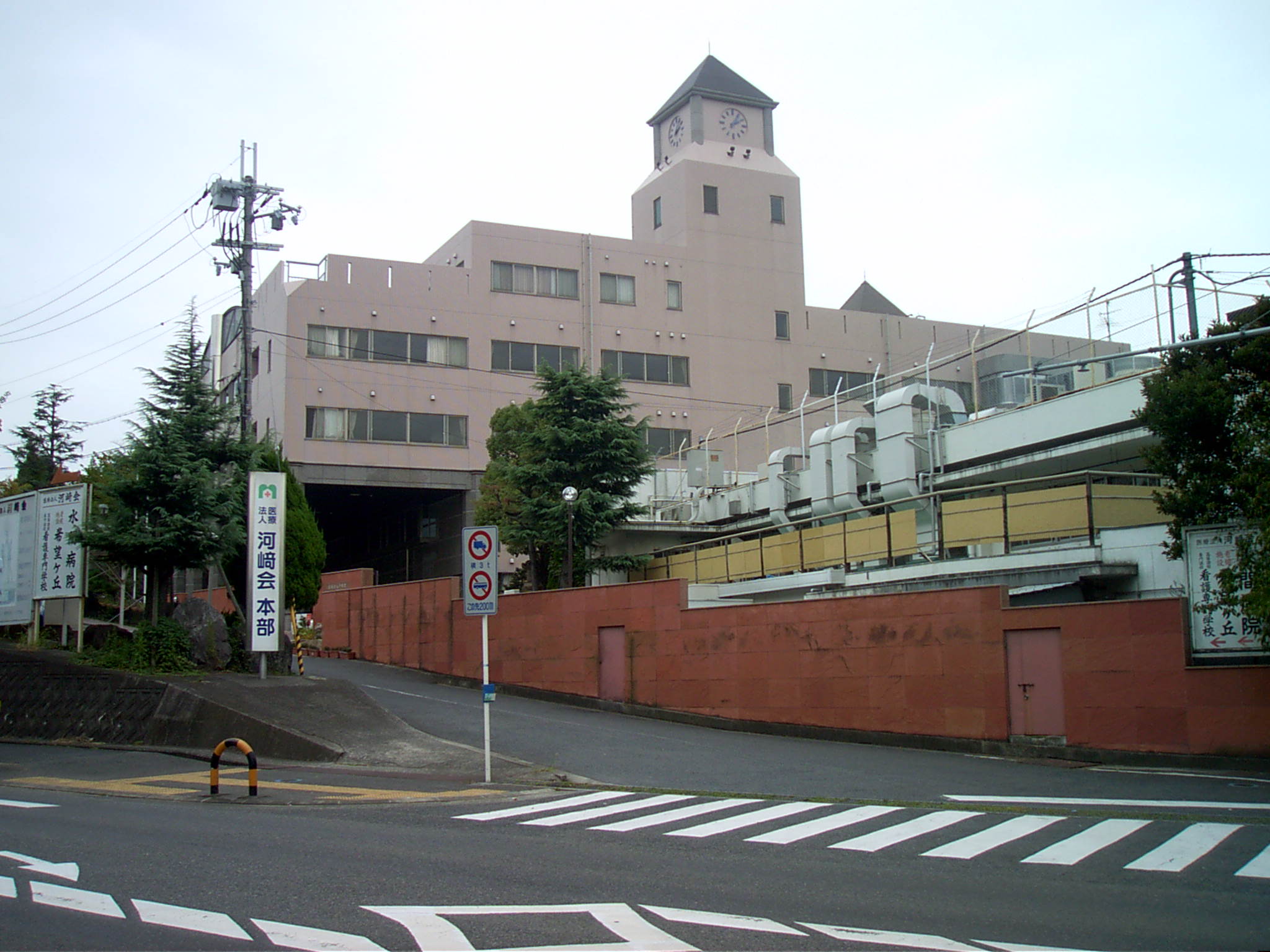 市 間 貝塚 病院 水